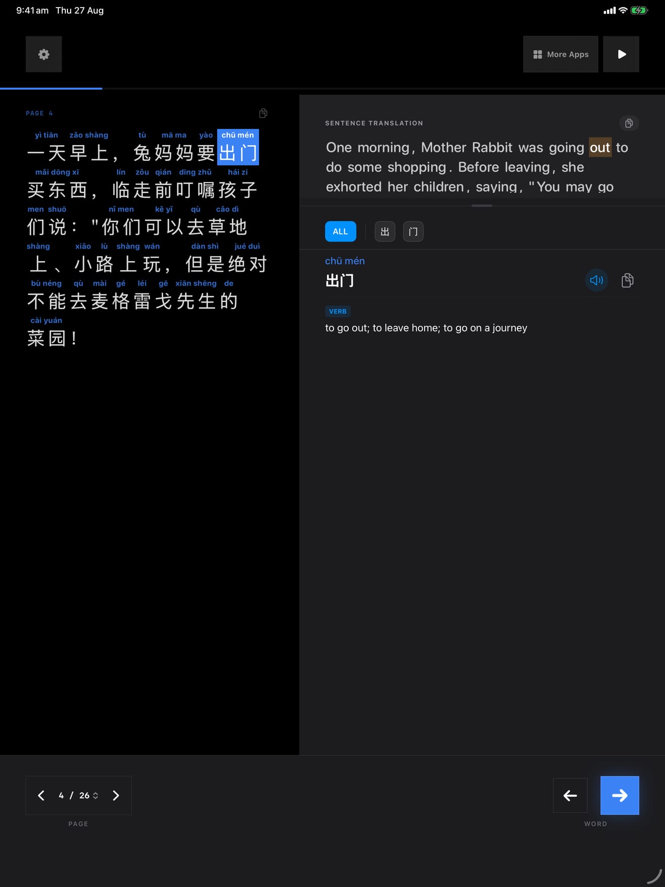 109 1787771644 3 iPad shot 03 middle dark