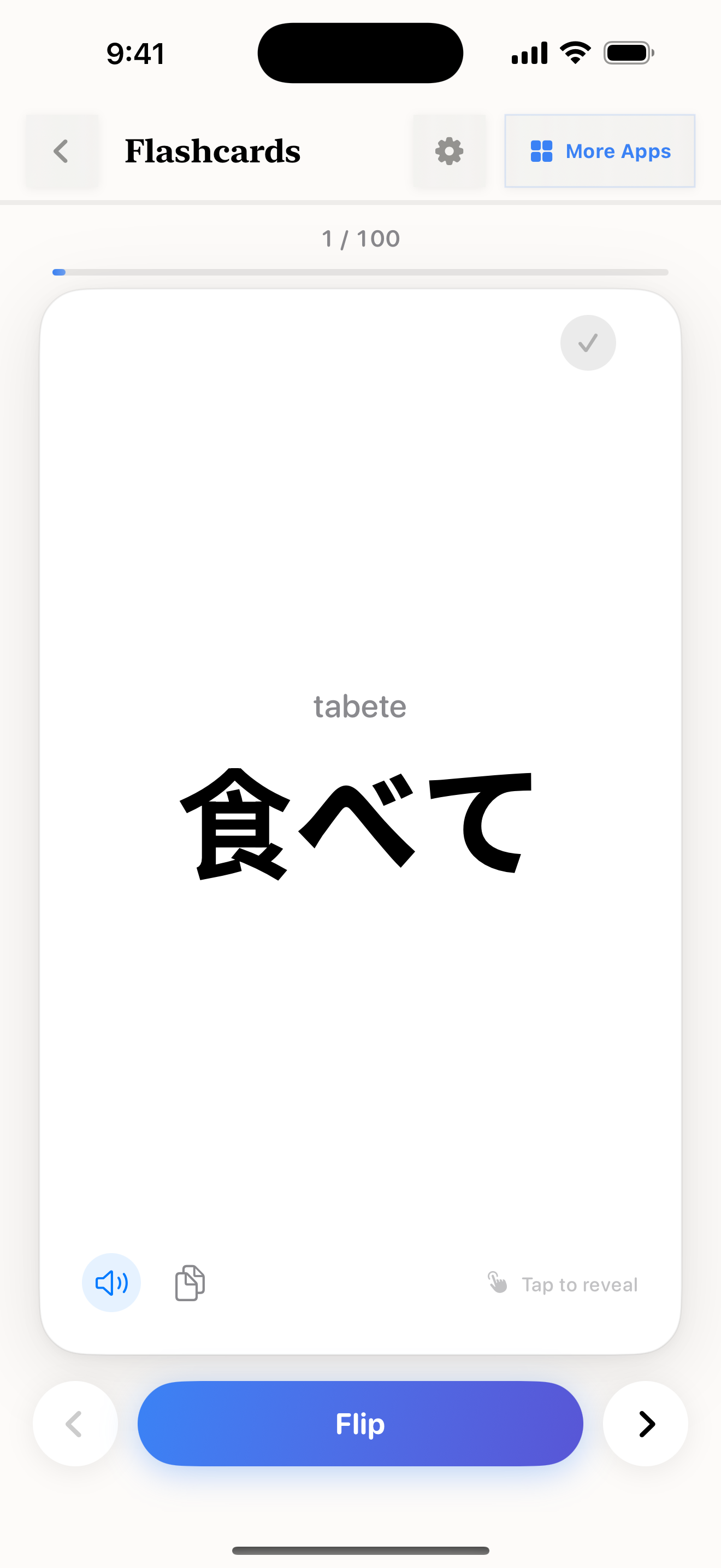 143 1777894405 iPhone shot 04 suite flashcards light