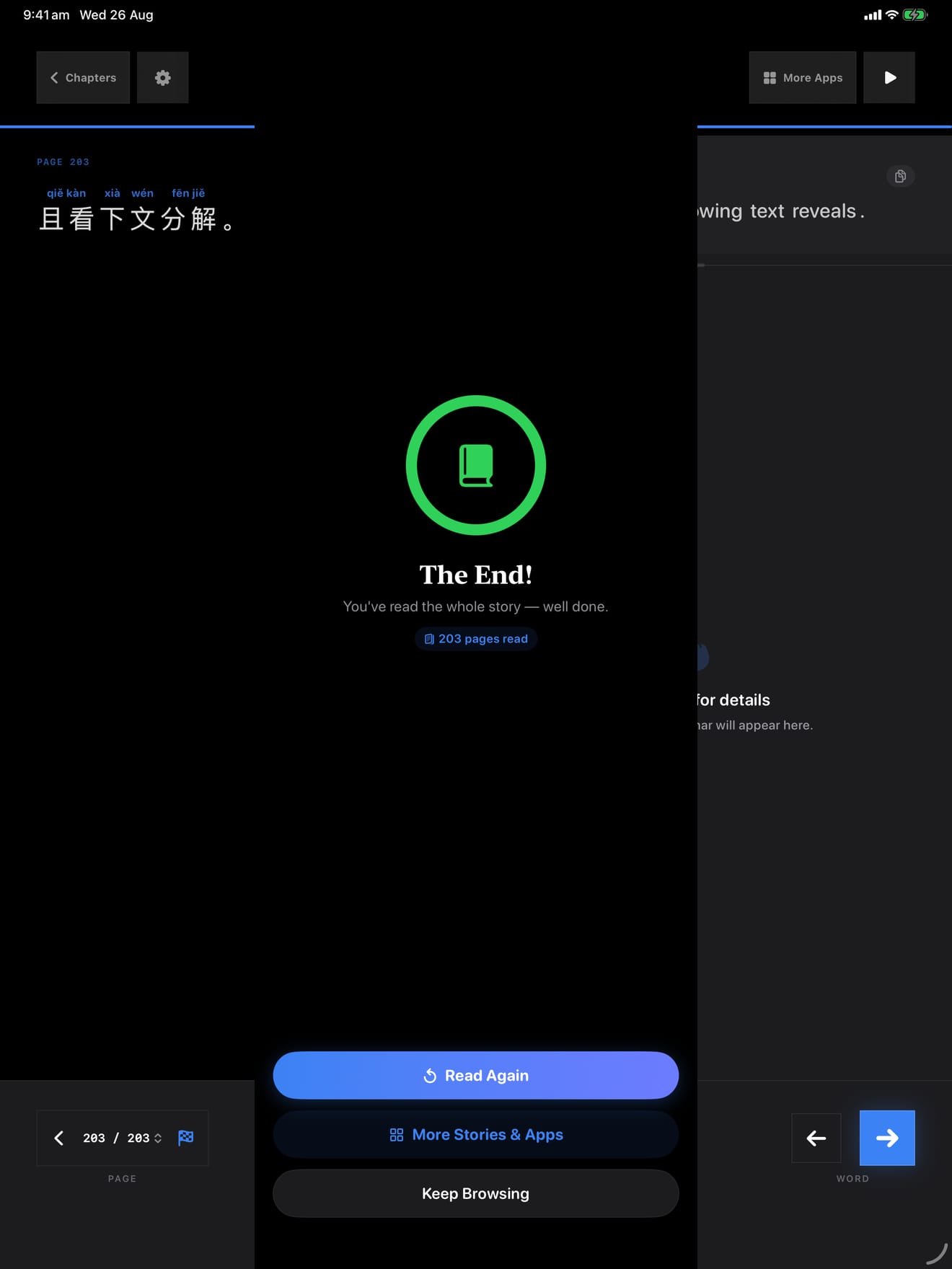 154 1787712333 4 iPad shot 04 complete dark