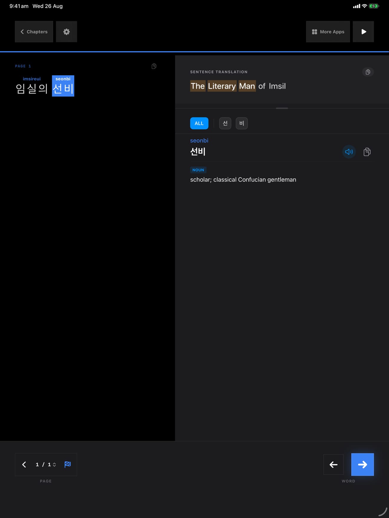 156 1787713003 2 iPad shot 02 lookup dark
