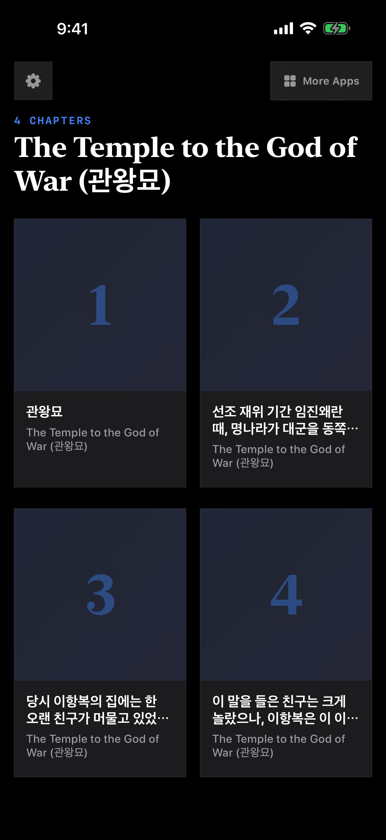 159 1787713673 0 iPhone menu dark