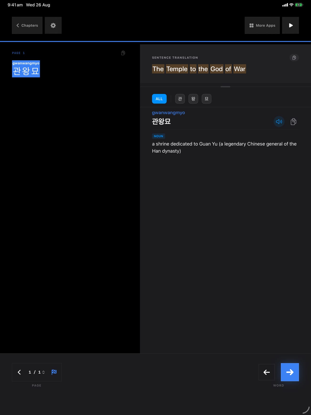 159 1787713674 2 iPad shot 02 lookup dark
