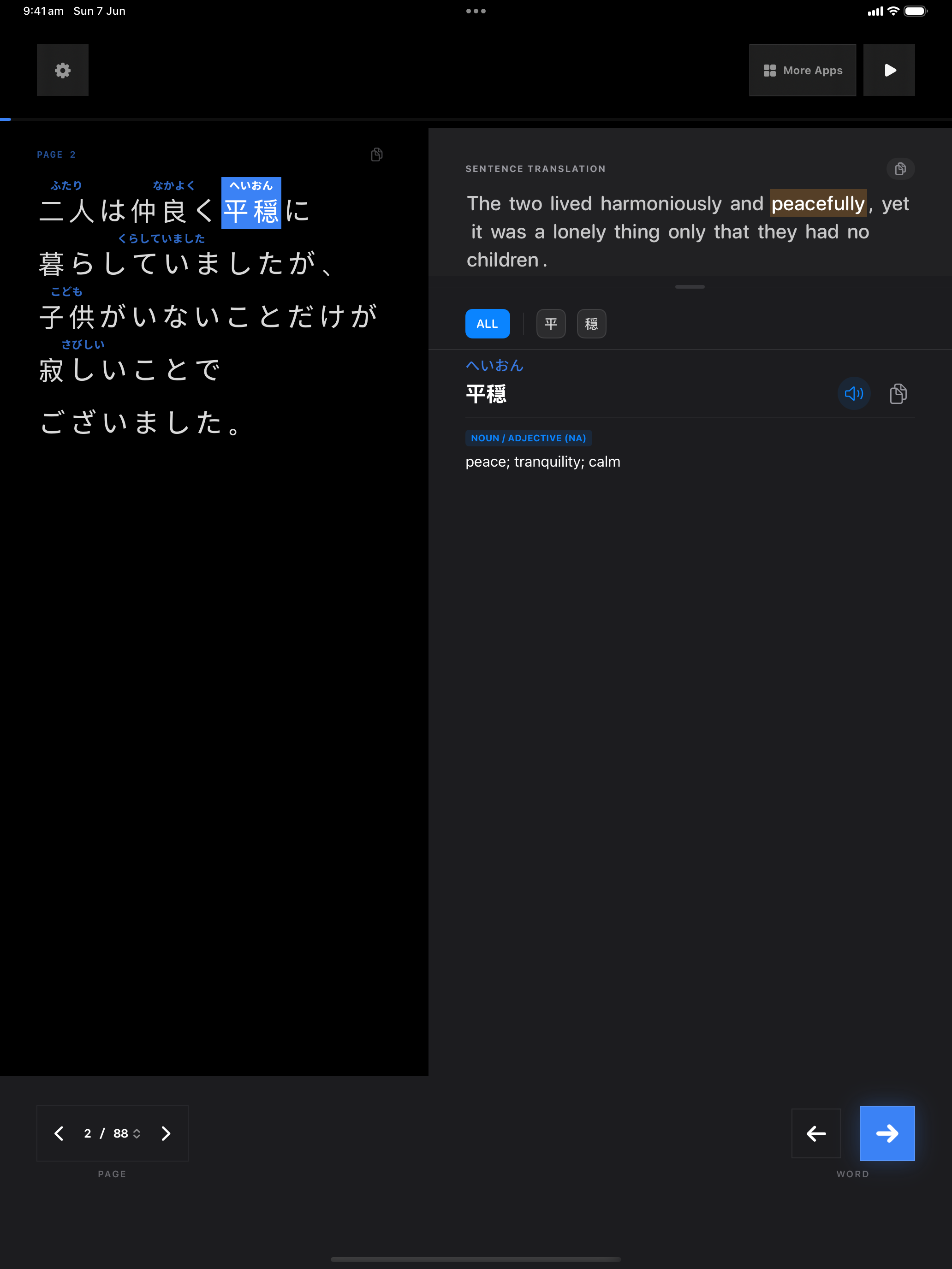 166 1780839511 iPad shot 02 lookup dark