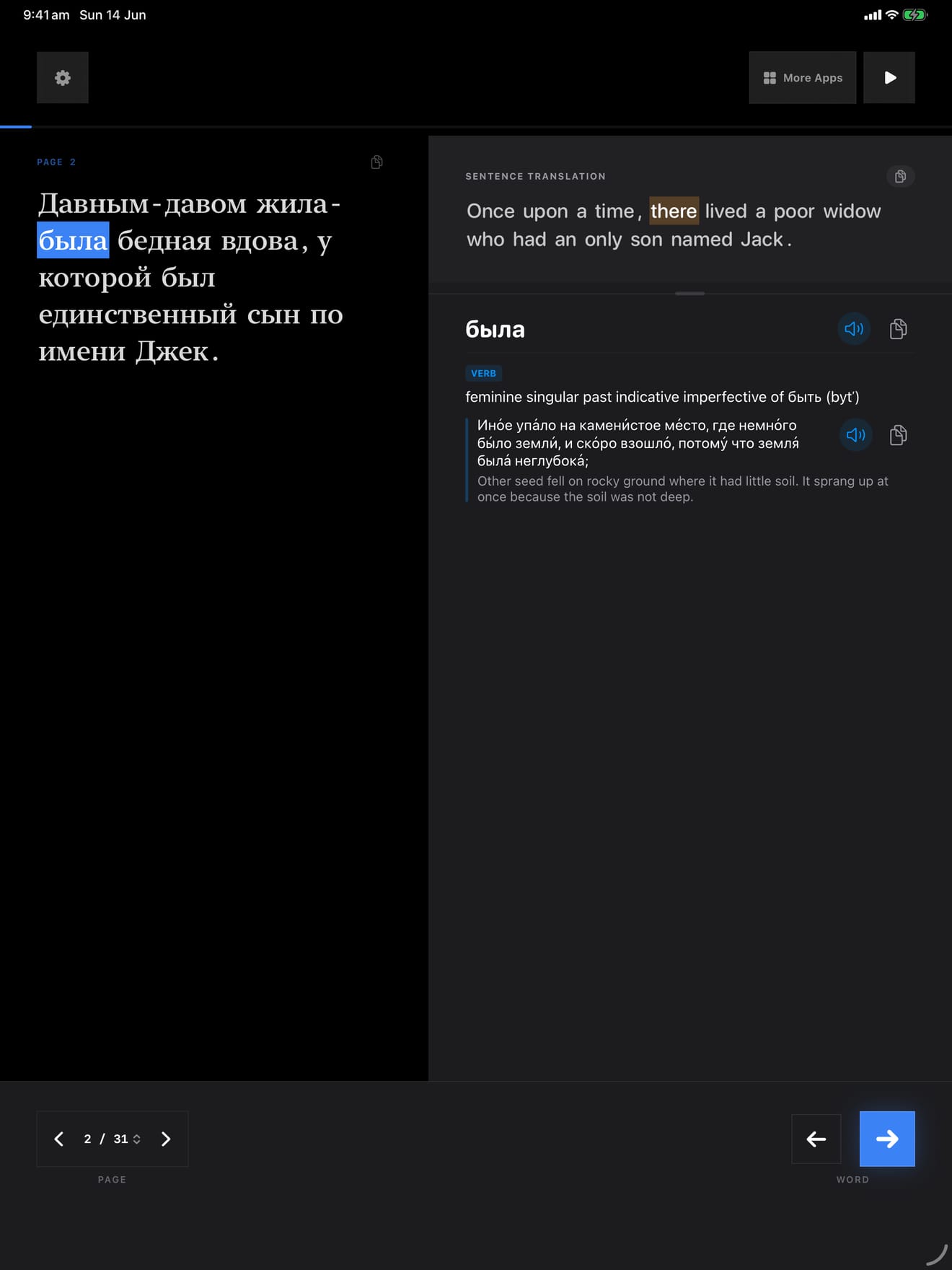 176 1787703589 2 iPad shot 02 lookup dark