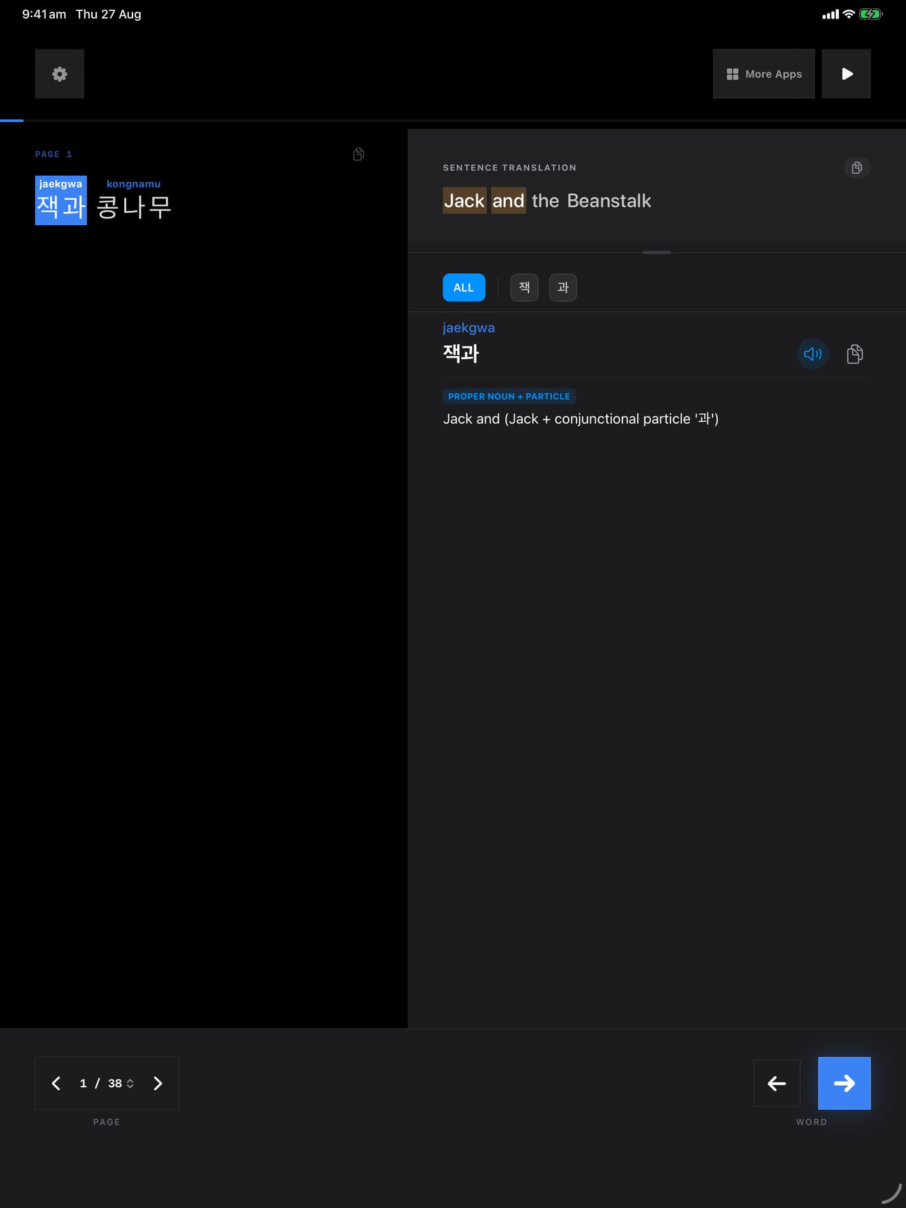 212 1787772681 1 iPad shot 01 intro dark