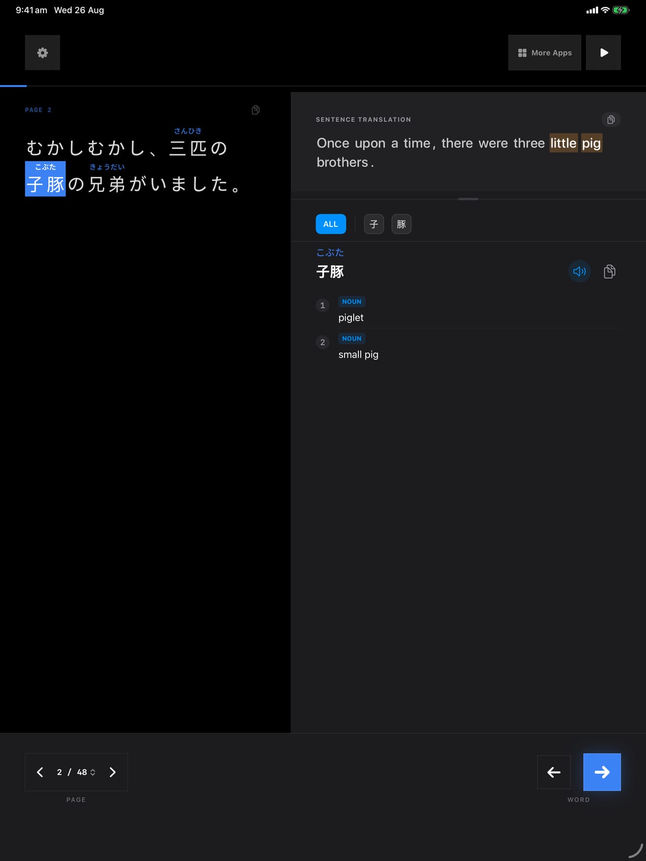 229 1787734435 2 iPad shot 02 lookup dark