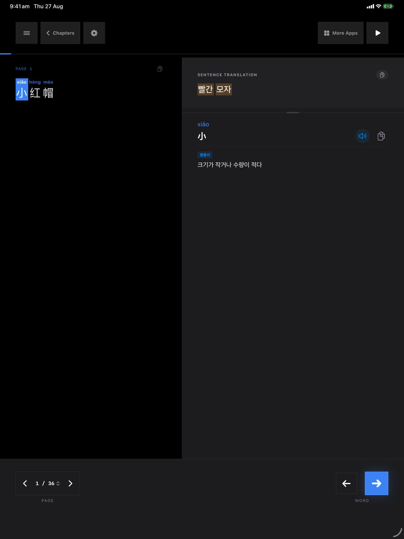 296 1787764215 1 iPad shot 03 suite stories dark