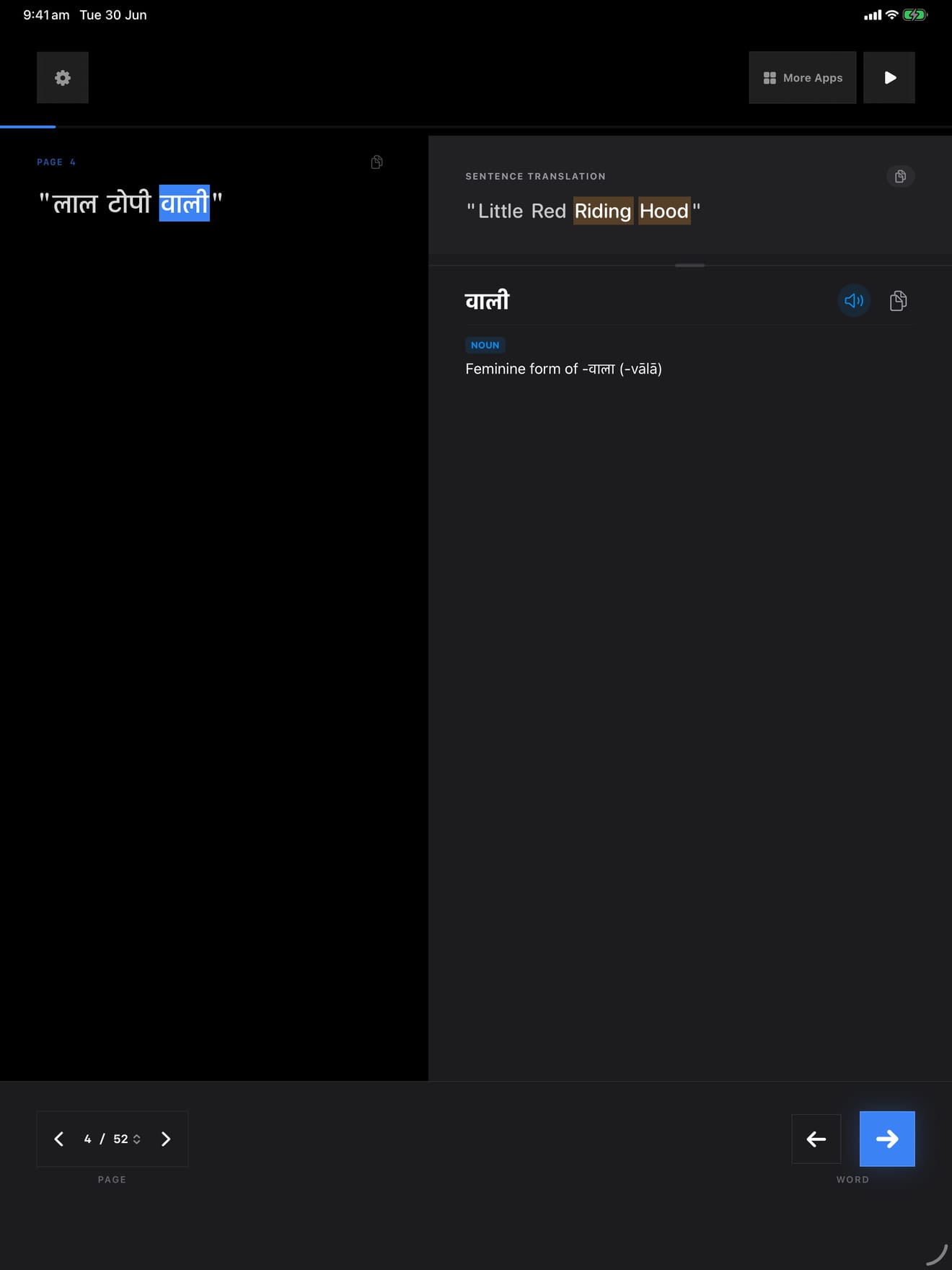 346 1782802244 3 iPad shot 03 middle dark
