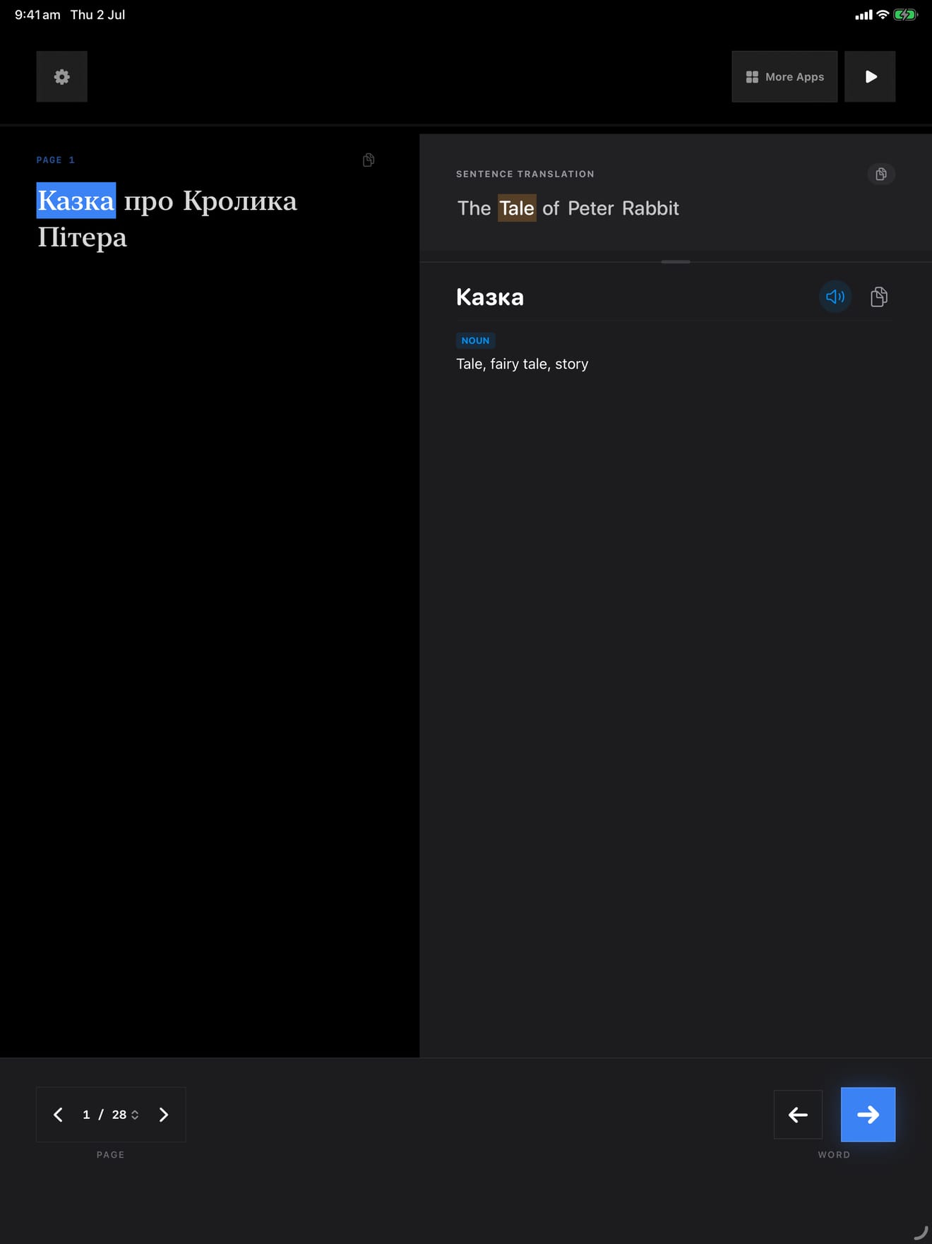414 1782984487 1 iPad shot 01 intro dark