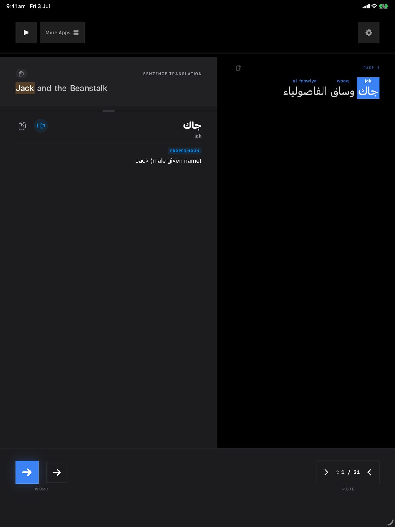 423 1783035696 1 iPad shot 01 intro dark