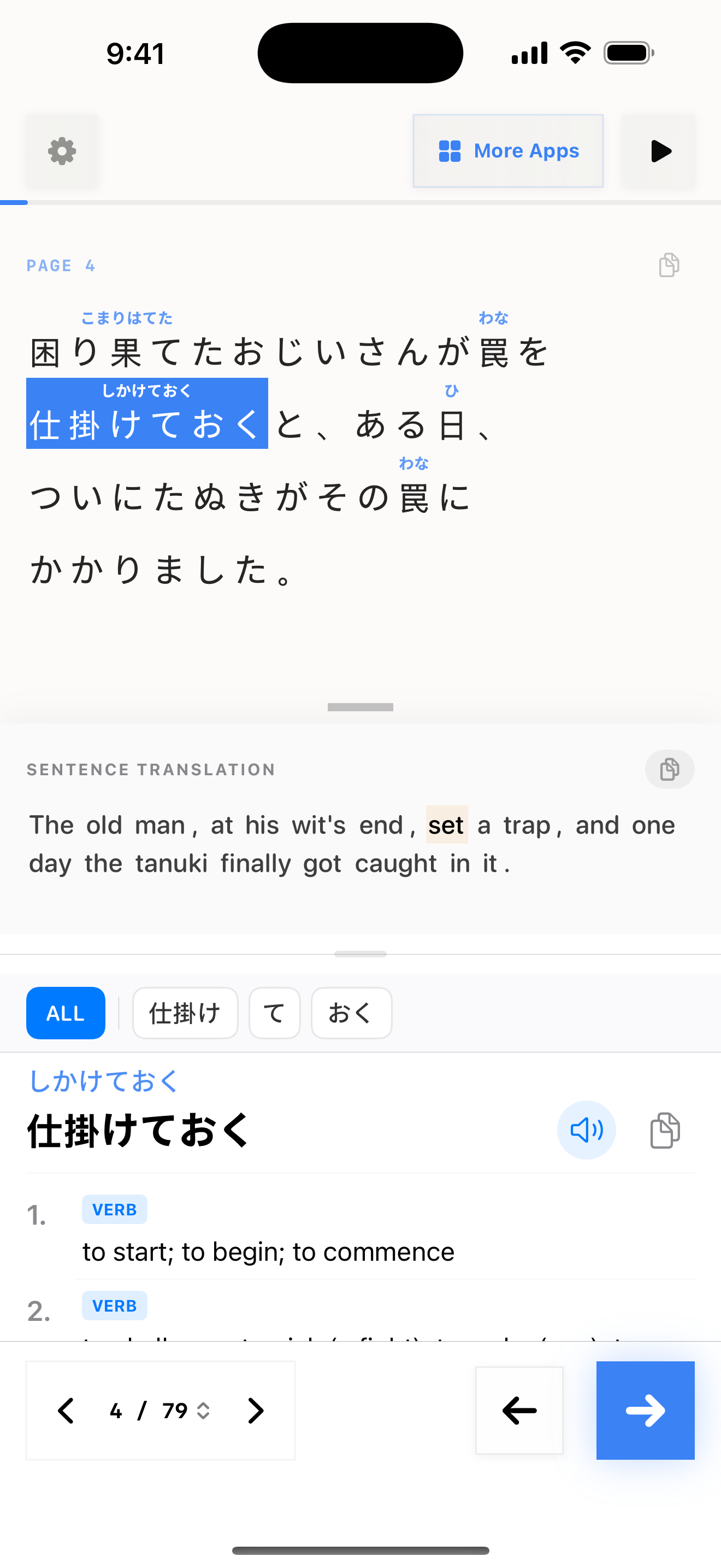 44 1780876324 iPhone shot 02 middle light