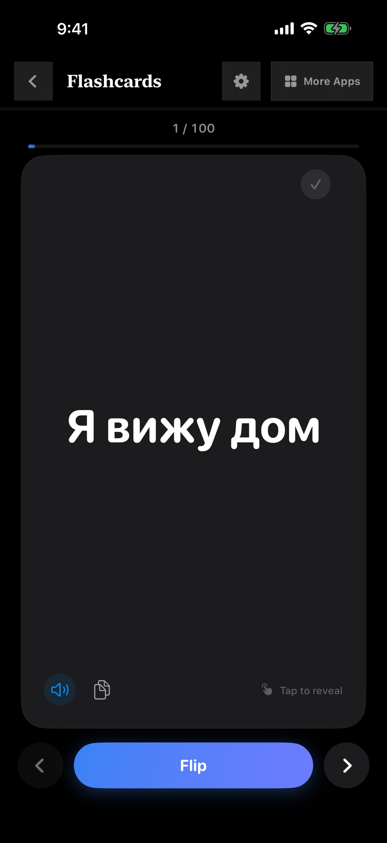 464 1787703822 0 iPhone shot 01 flashcard dark