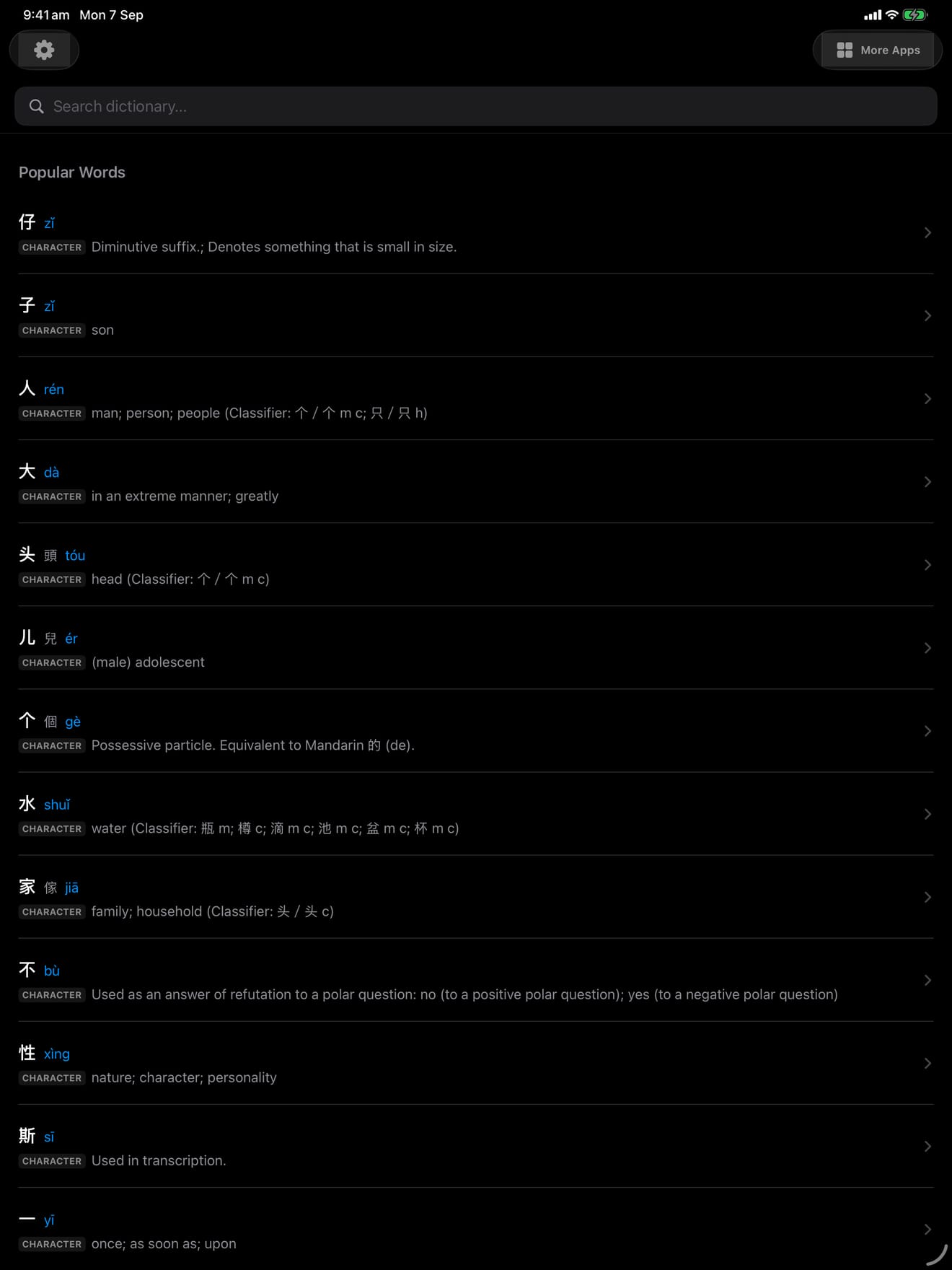9 1788819621 1 iPad shot 02 browse dark