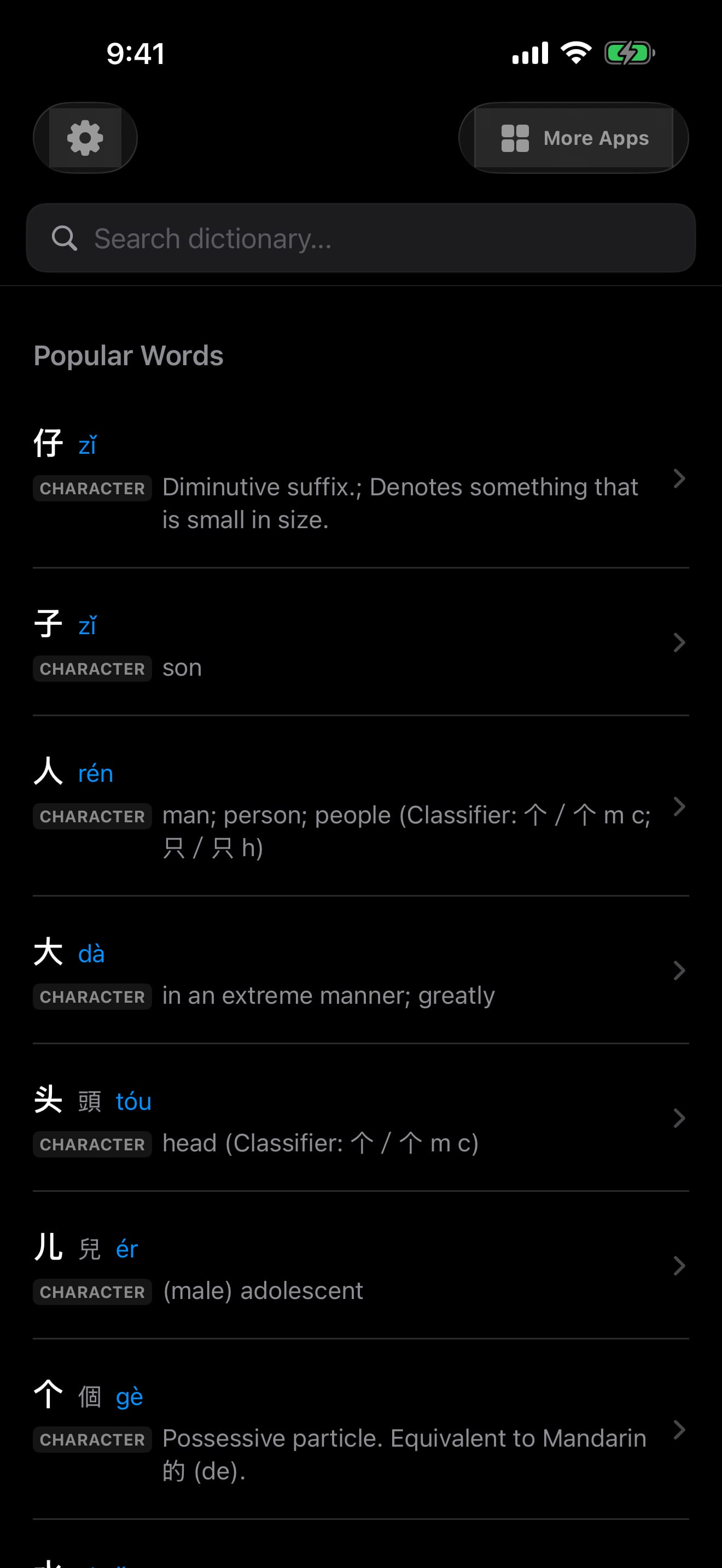 9 1788819621 1 iPhone shot 02 browse dark