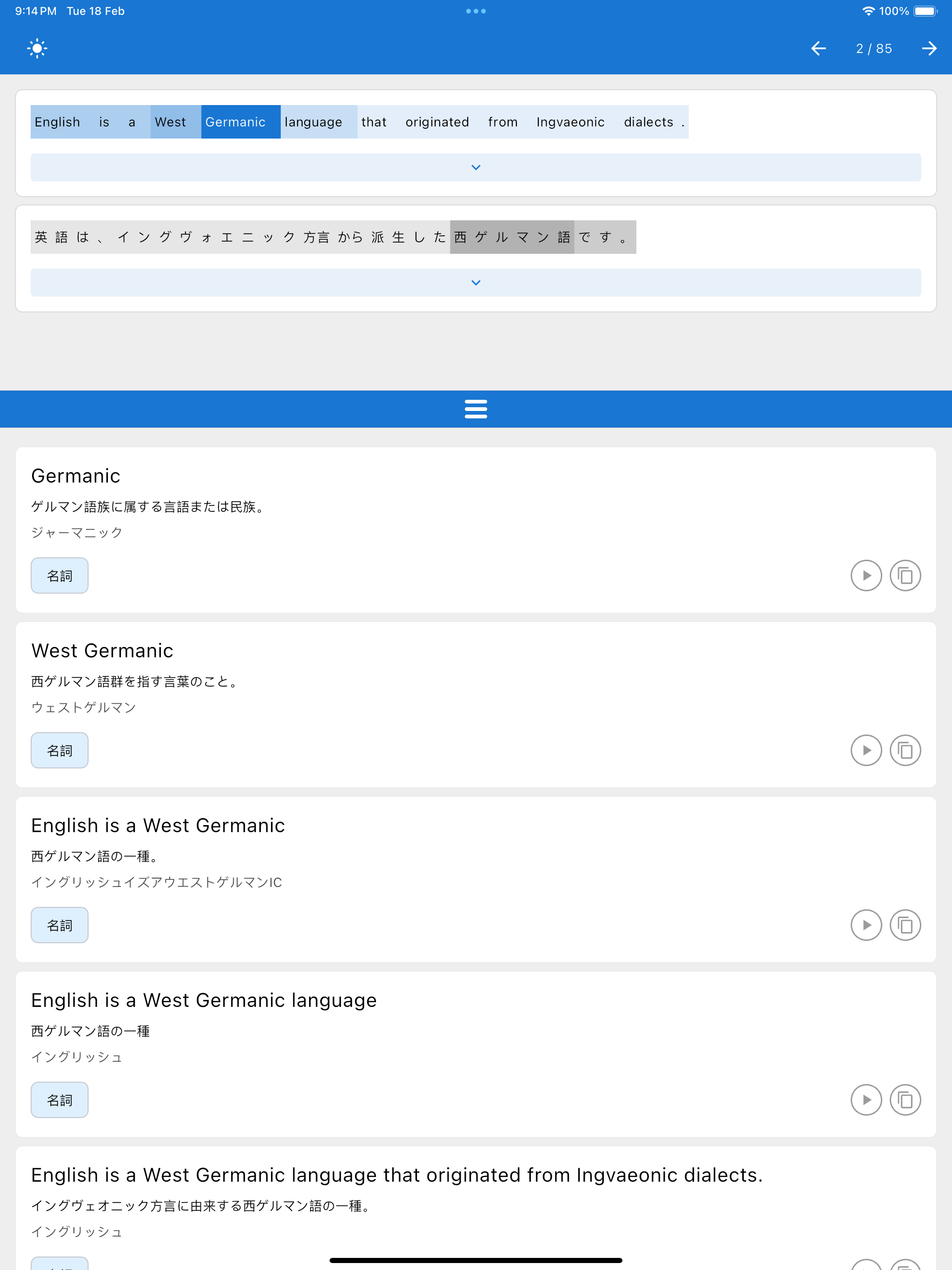 Simulator Screenshot   iPad Pro (12.9 inch) (6th generation)   2025 02 18 at 21.14.30