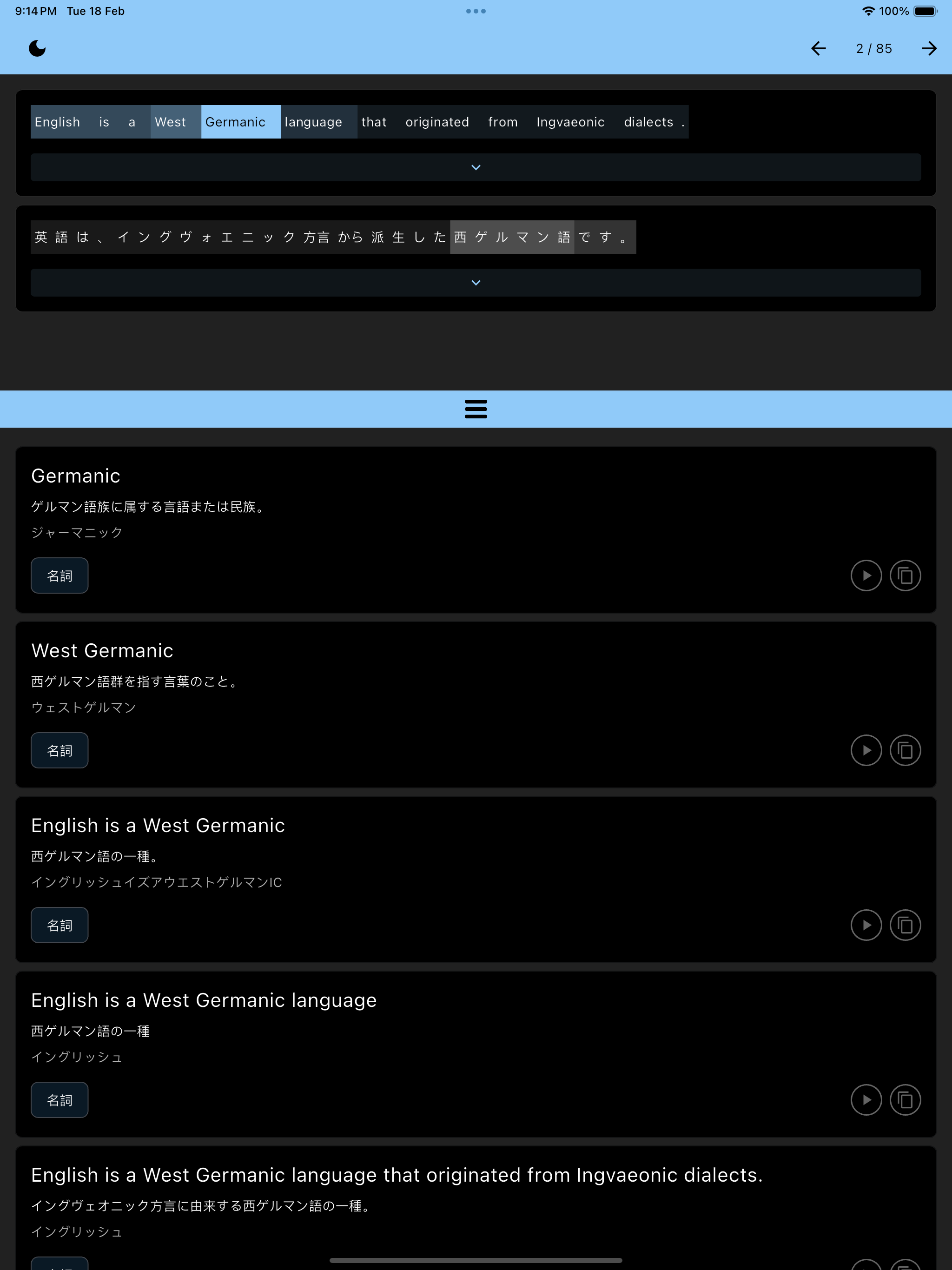 Simulator Screenshot   iPad Pro (12.9 inch) (6th generation)   2025 02 18 at 21.14.33