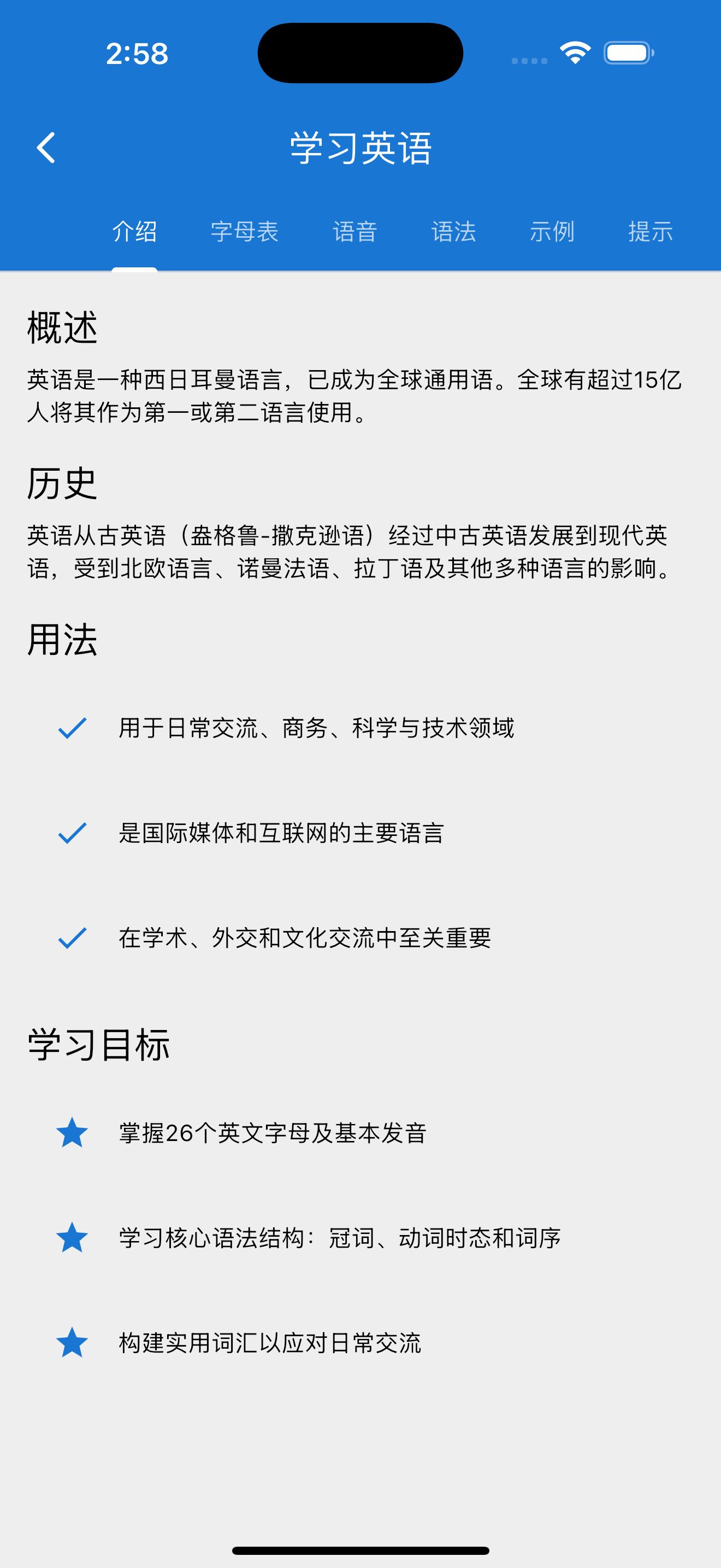 Simulator Screenshot   iPhone 16 Pro Max   2025 05 02 at 14.58.37
