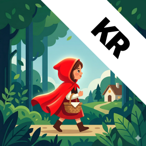 com v2.redridinghoodreaderkorean.app icon