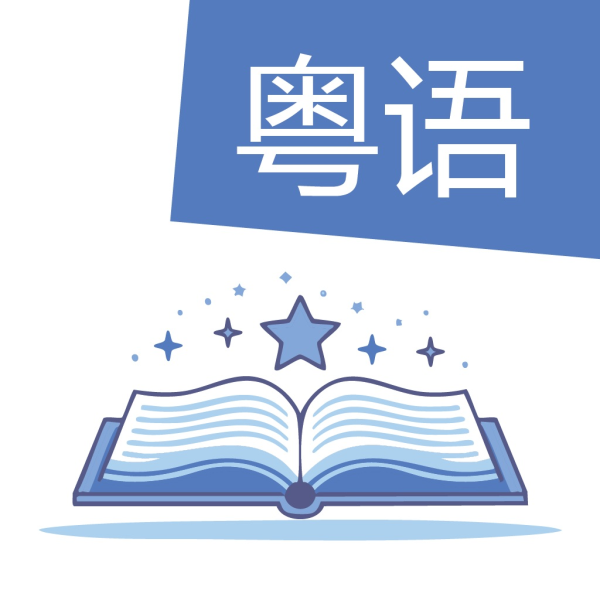 com.dualfables.jp.hk.app icon